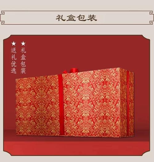 金龍魚銀卡禮品兌換