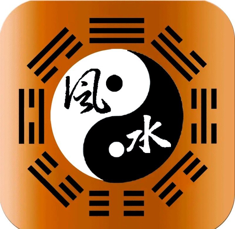 風水玄學