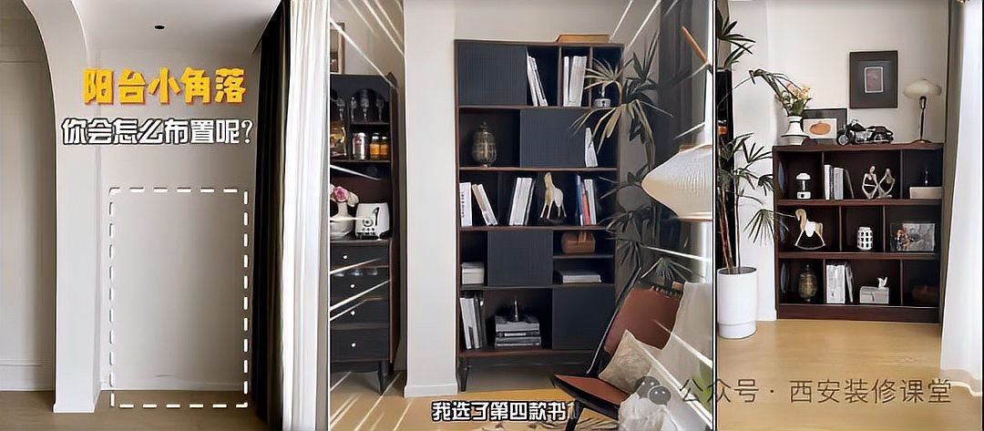 家庭裝飾品及墻上擺件