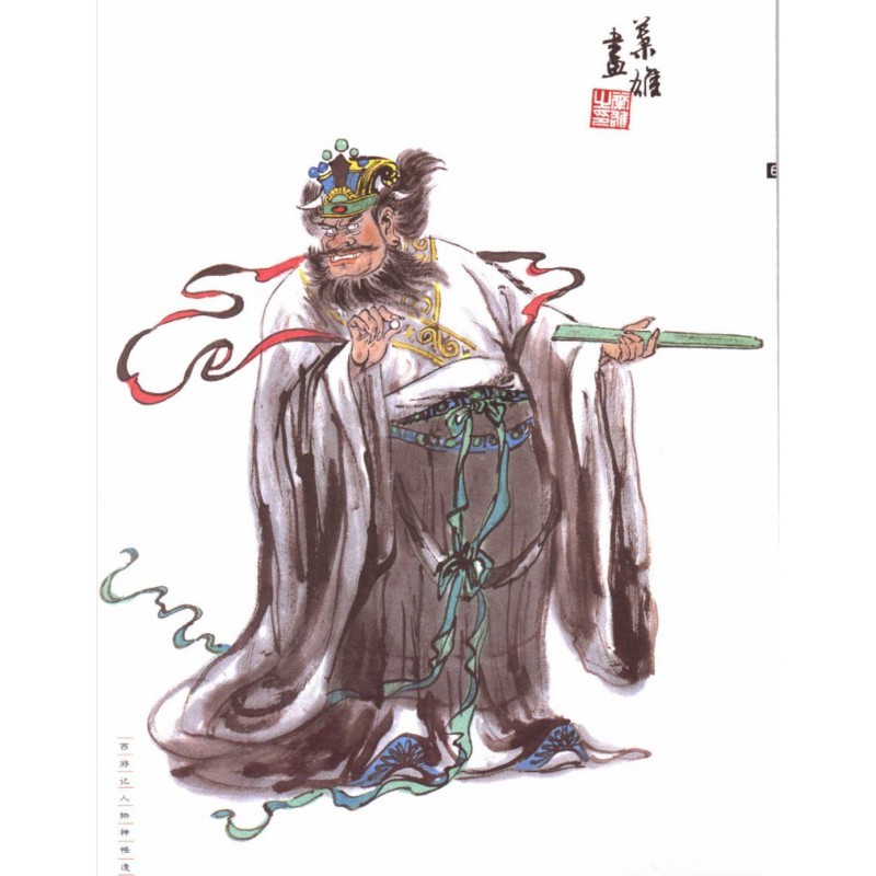 四海龍王中哪個最著名？