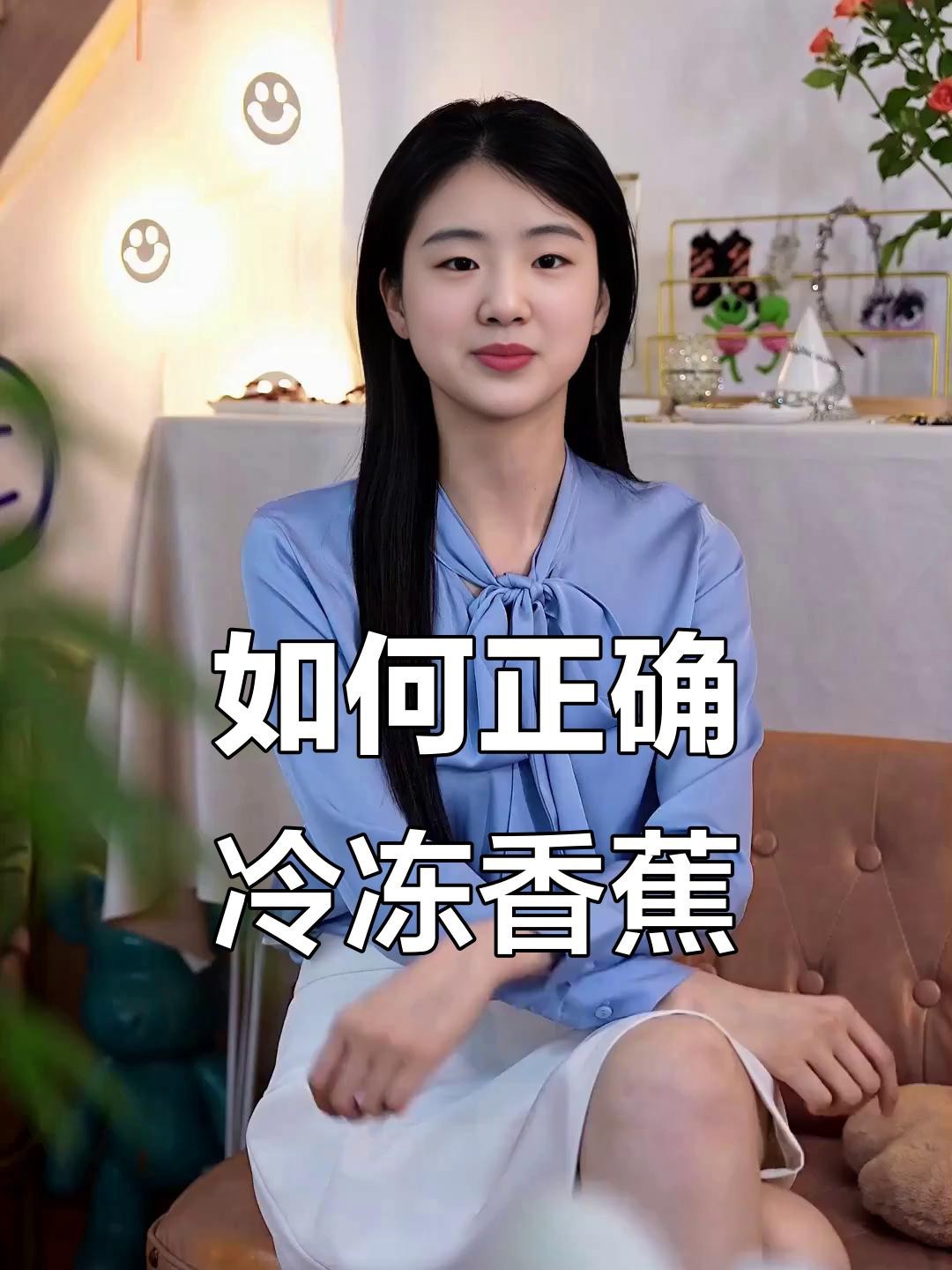 新鮮龍眼冷凍后還能吃嗎？