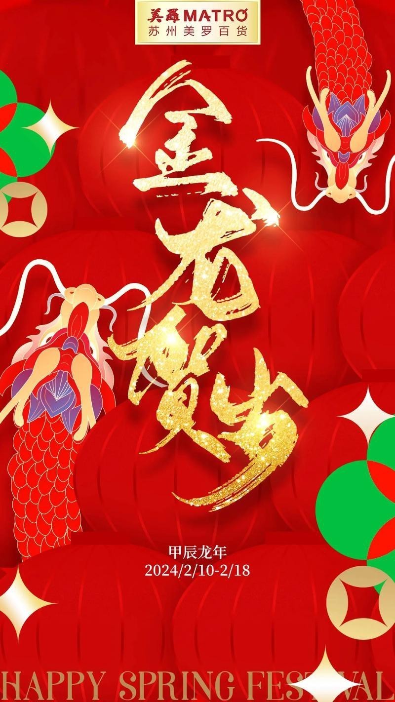 有沒(méi)有帶文字的霸氣龍圖片？