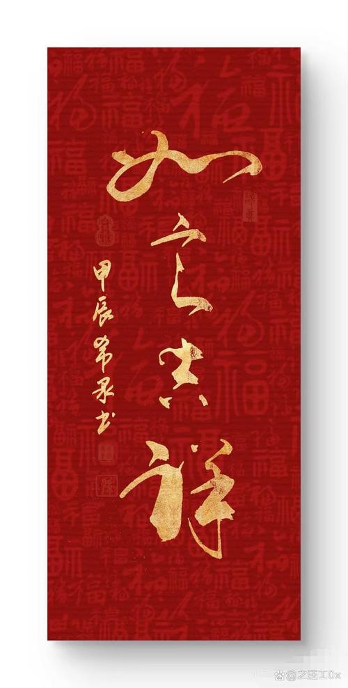 有沒(méi)有帶文字的霸氣龍圖片？