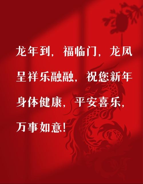 有沒(méi)有帶文字的霸氣龍圖片？