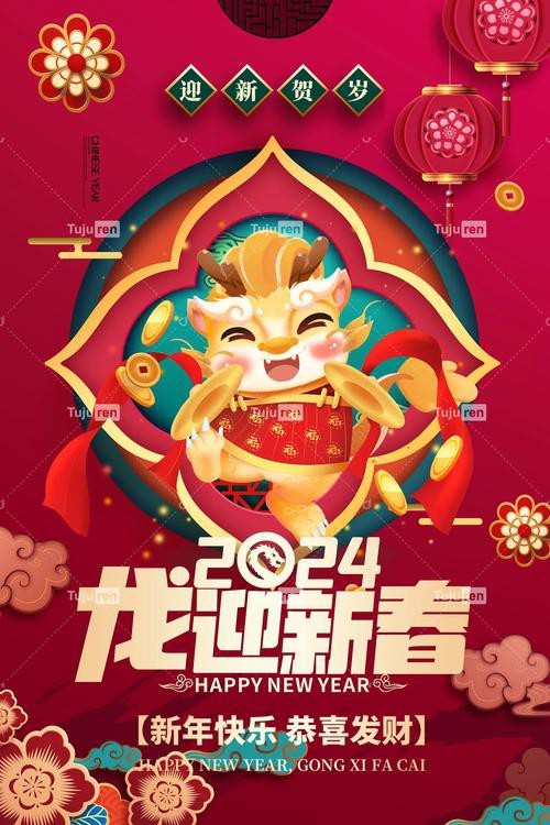 有沒(méi)有帶文字的霸氣龍圖片？