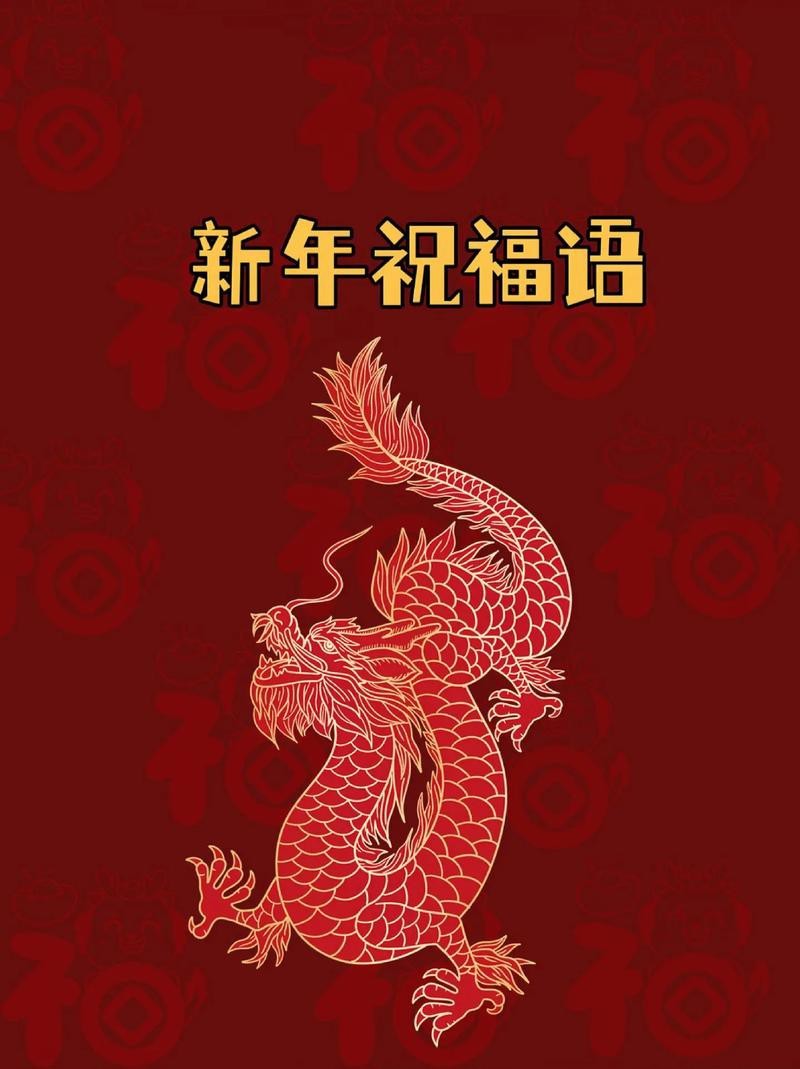 有沒(méi)有帶文字的霸氣龍圖片？
