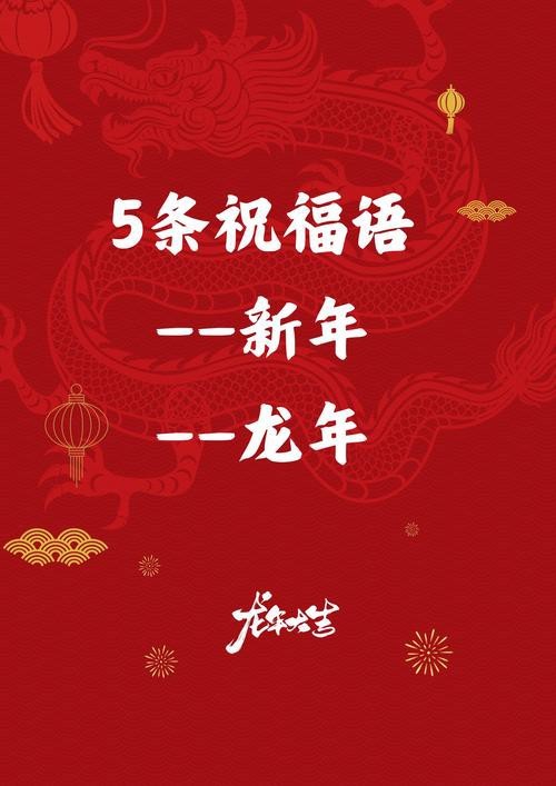 有沒(méi)有帶文字的霸氣龍圖片？