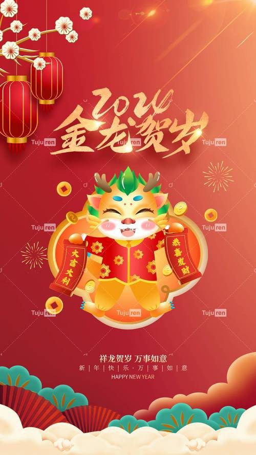 有沒(méi)有帶文字的霸氣龍圖片？