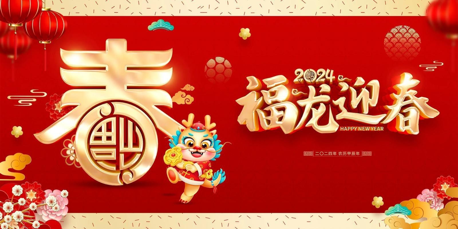 有沒(méi)有帶文字的霸氣龍圖片？