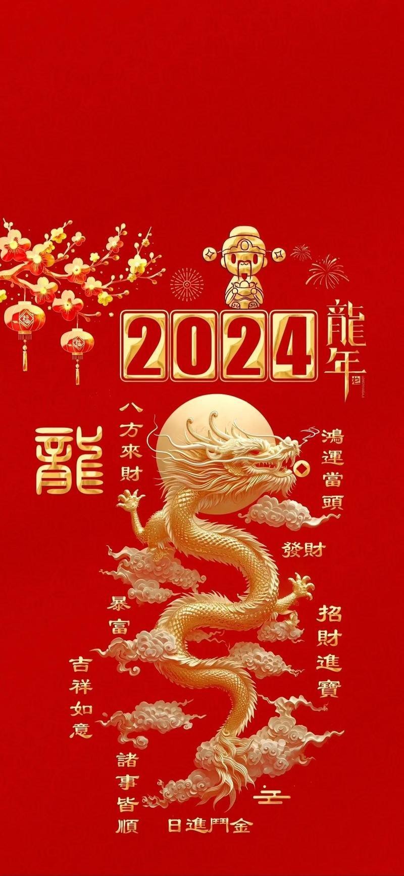 有沒(méi)有帶文字的霸氣龍圖片？
