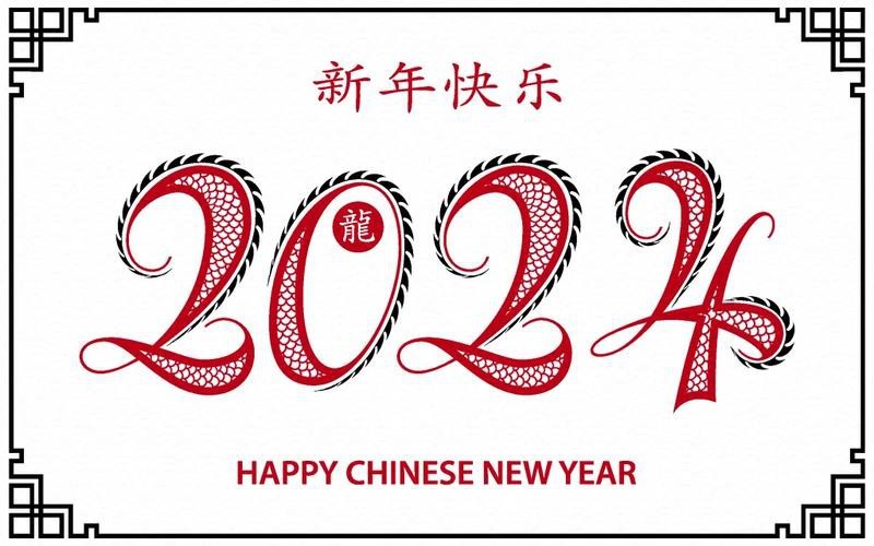 有沒(méi)有帶文字的霸氣龍圖片？