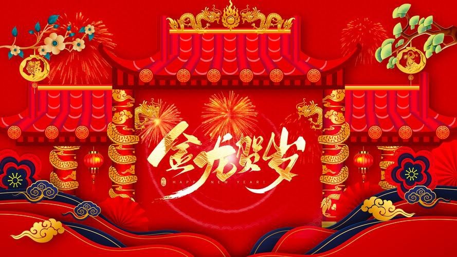 有沒(méi)有帶文字的霸氣龍圖片？