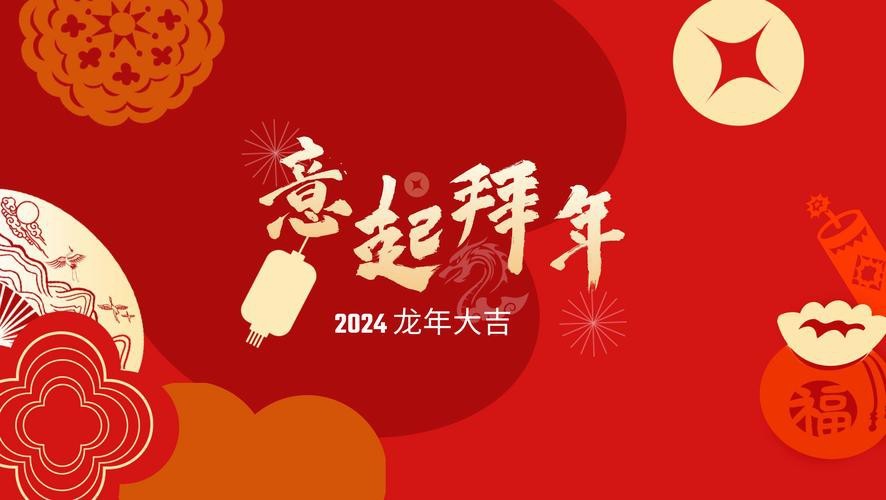 有沒(méi)有帶文字的霸氣龍圖片？