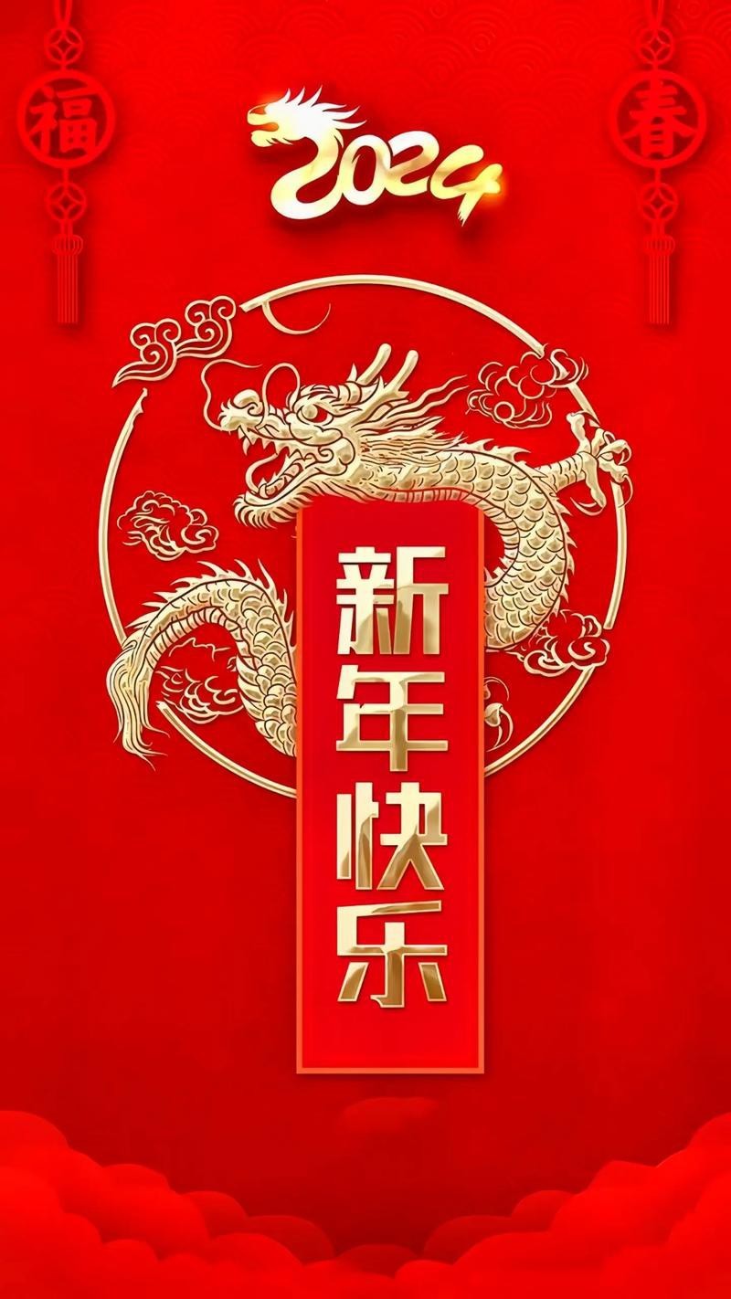 有沒(méi)有帶文字的霸氣龍圖片？