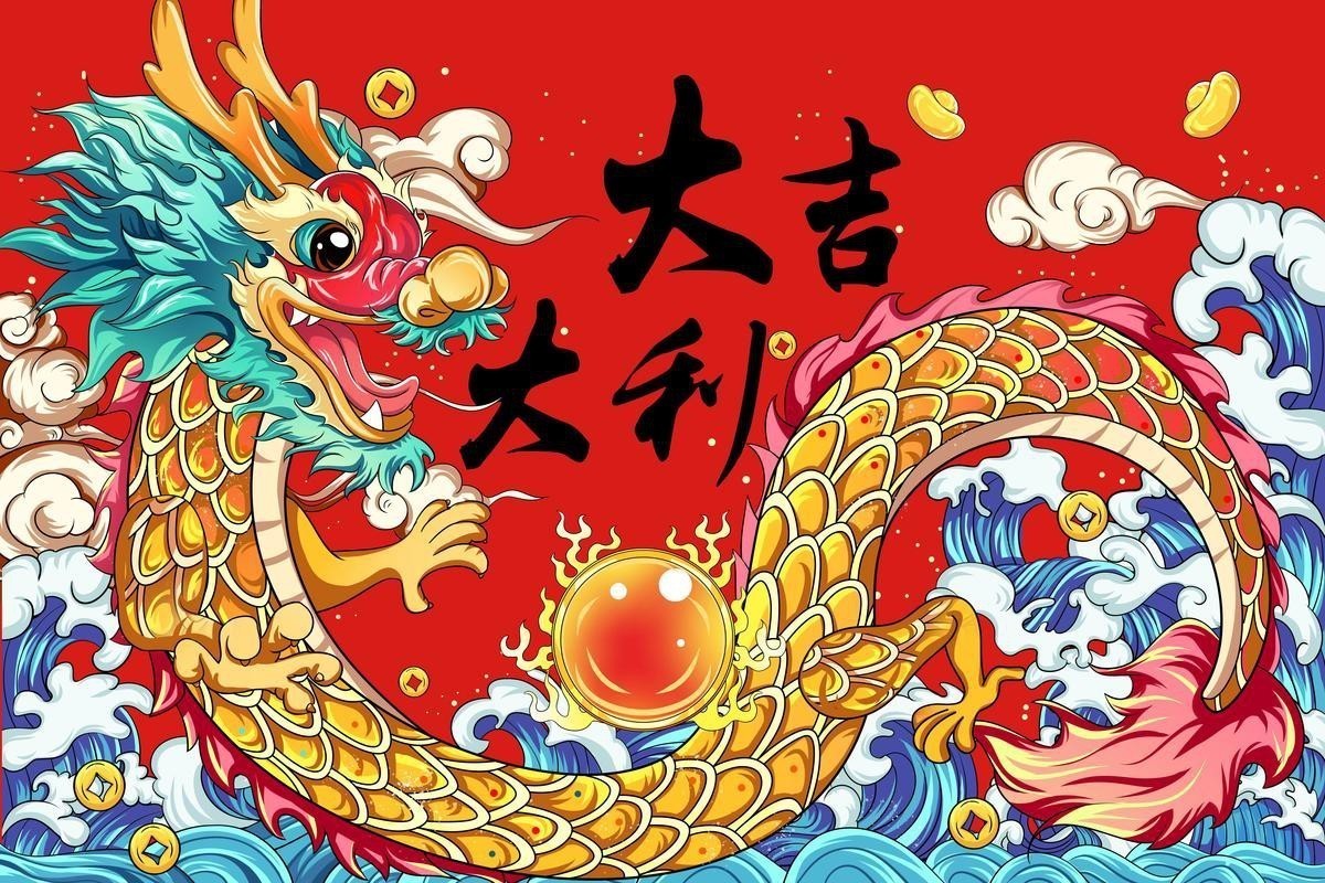 有沒(méi)有帶文字的霸氣龍圖片？