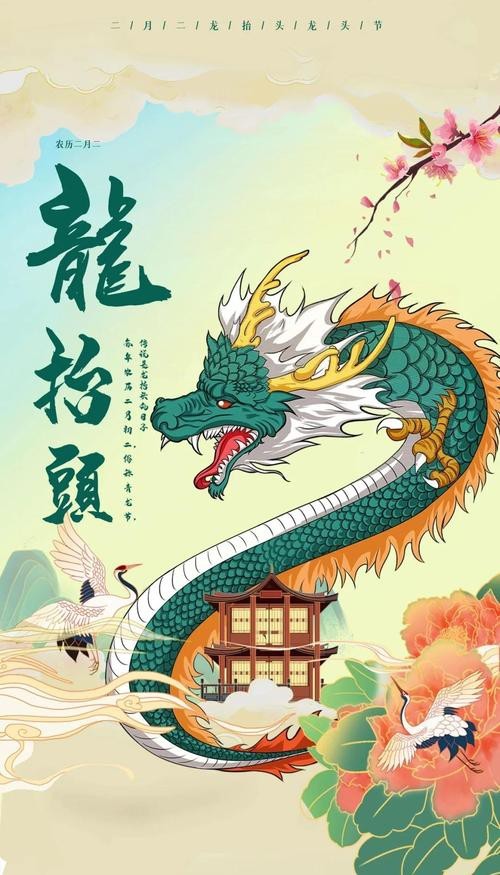 有沒(méi)有帶文字的霸氣龍圖片？