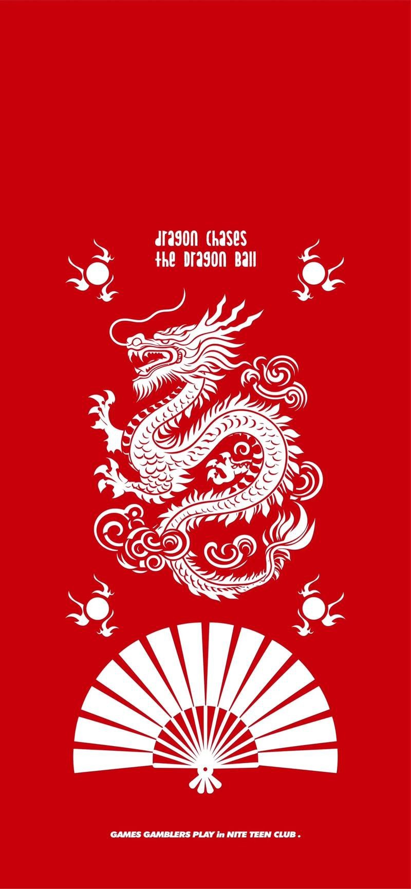 有沒(méi)有帶文字的霸氣龍圖片？