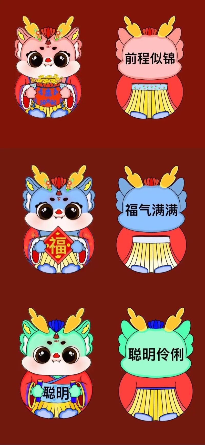 有沒(méi)有帶文字的霸氣龍圖片？