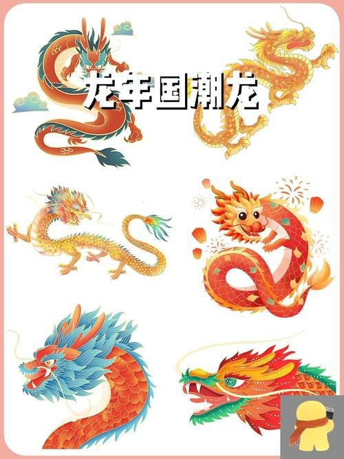 有沒(méi)有帶文字的霸氣龍圖片？