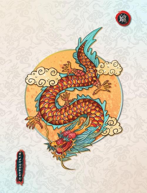 有沒(méi)有帶文字的霸氣龍圖片？
