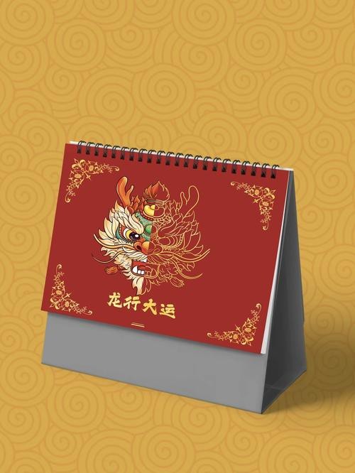有沒(méi)有帶文字的霸氣龍圖片？