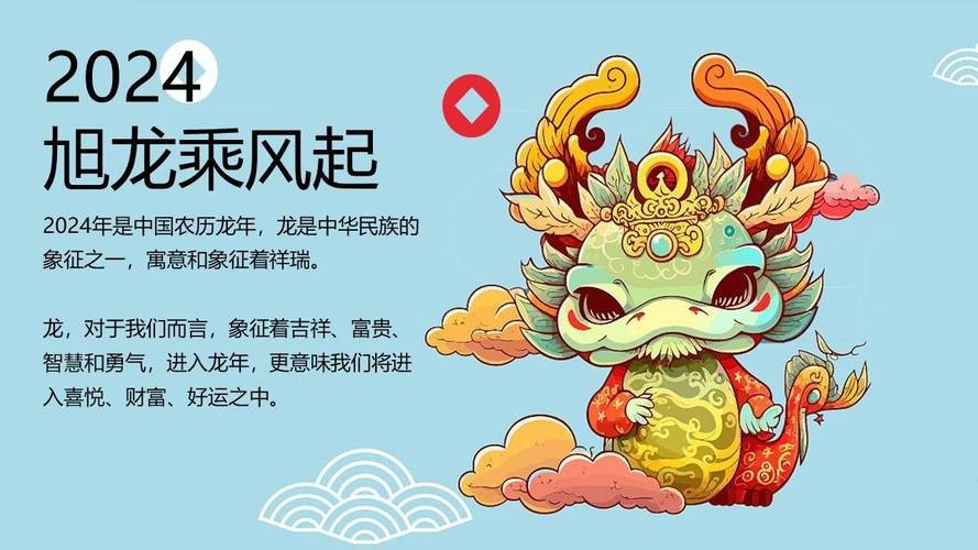 有沒(méi)有帶文字的霸氣龍圖片？