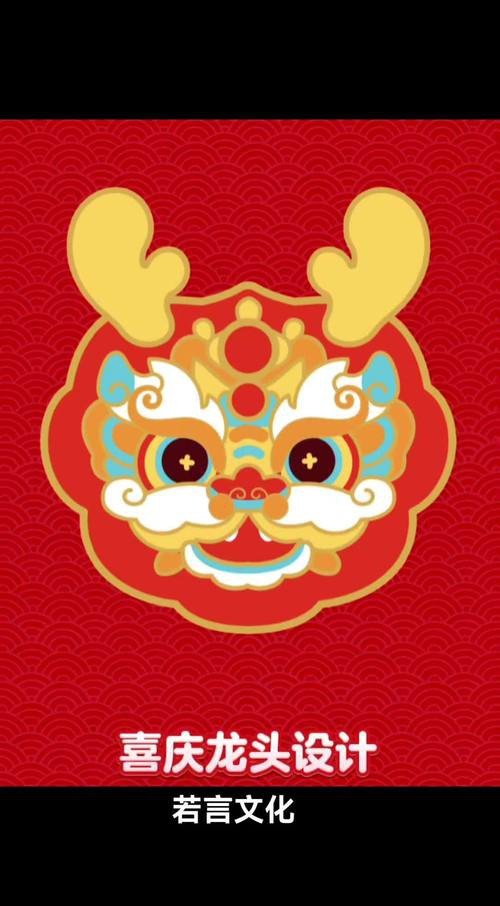 有沒(méi)有帶文字的霸氣龍圖片？