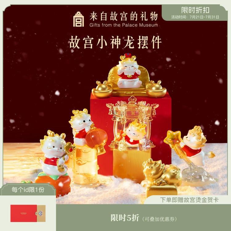 紅眼龍擺件的價格是多少？
