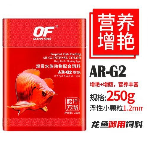 成年紅龍魚喂什么飼料