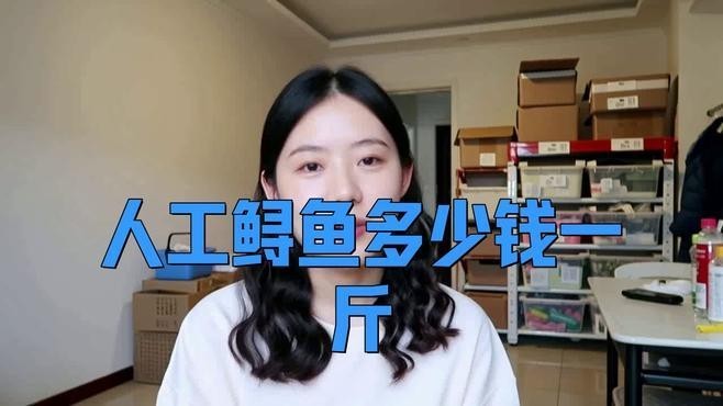 鱘龍魚價格一斤多少錢啊