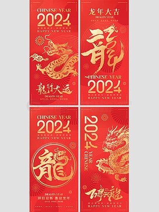 推薦一些帶字霸氣龍圖的網站