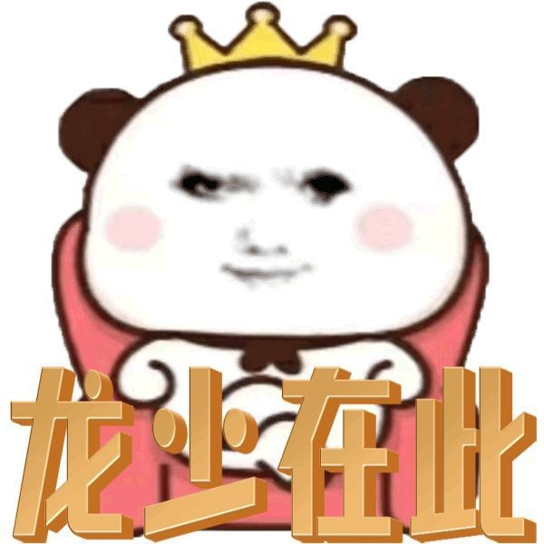 推薦一些帶字霸氣龍圖的網站
