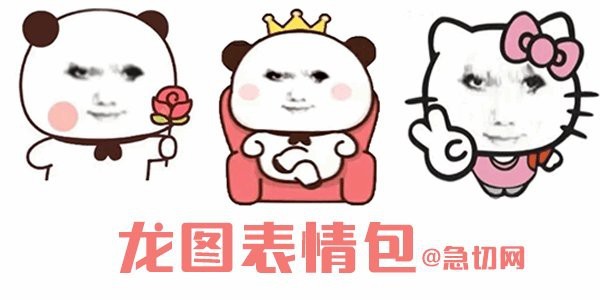 推薦一些帶字霸氣龍圖的網站