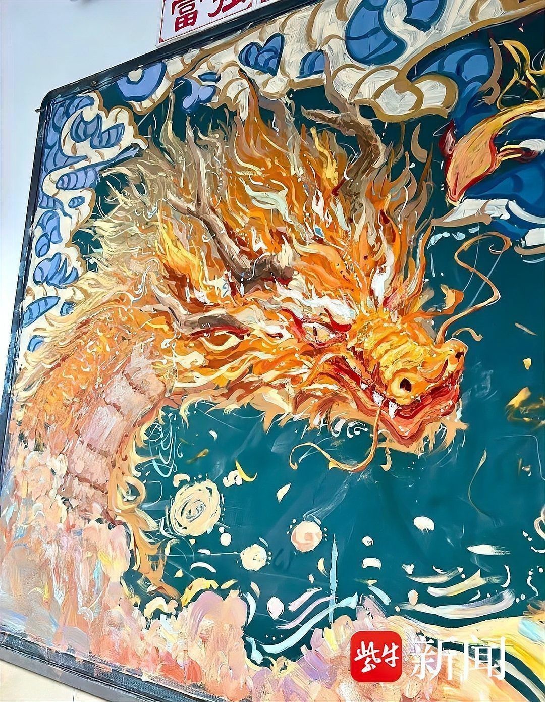 推薦一些帶字霸氣龍圖的網站
