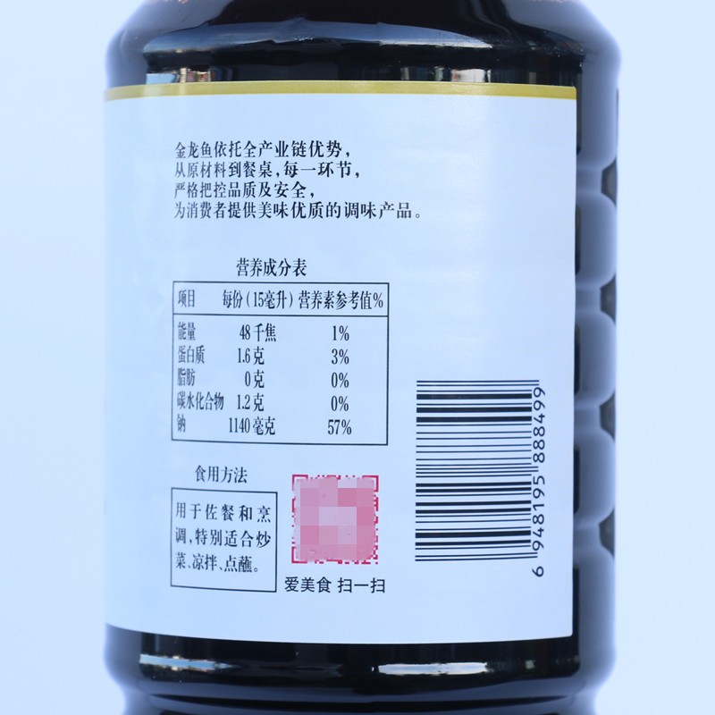 銀龍魚須子和嘴爛了，怎么辦？