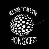 魟讀gong嗎
