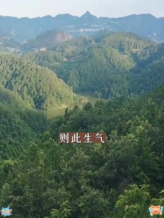 家庭風水必看100例