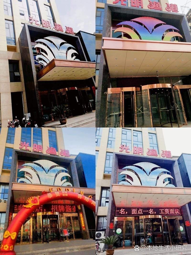 河北石家莊吃金龍魚的地方叫什么