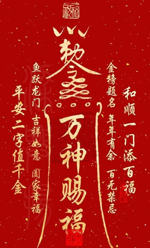 有沒有適合手機的道字雙龍圖壁紙？