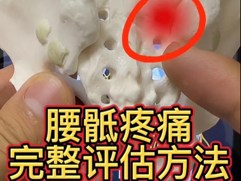 病理性沉尾如何判斷？