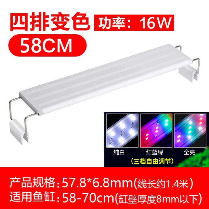 水族燈16瓦是真的嗎
