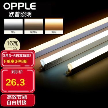 水族燈16瓦是真的嗎