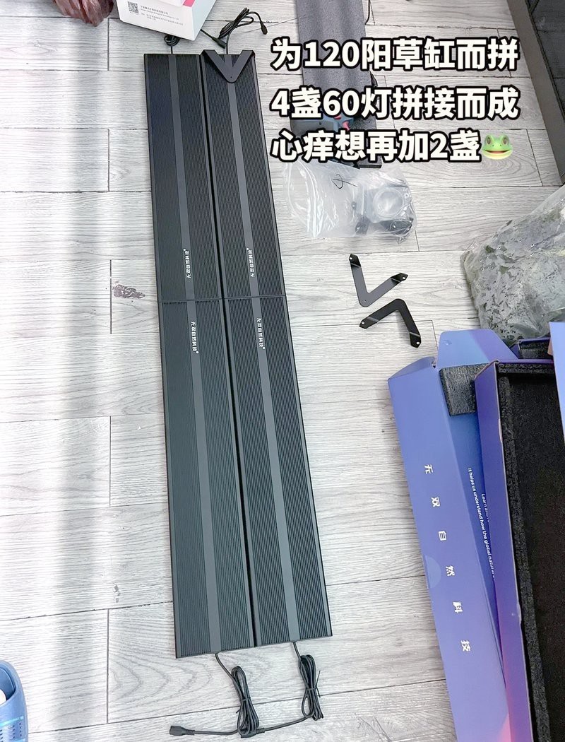 水族燈16瓦是真的嗎
