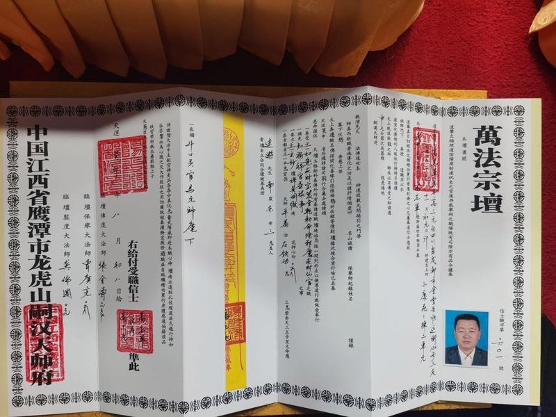 江蘇龍魚特種飼料有限公司的注冊信息，江蘇龍漁特種飼料有限公司注冊資本為2000萬元