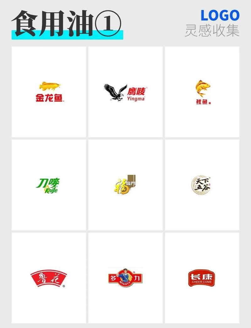 金龍魚logo圖片