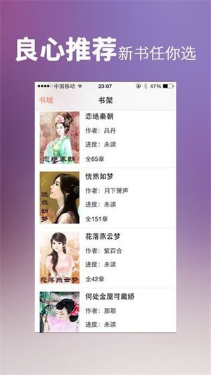 如何安全地訪問龍騰網精選珍藏目錄？
