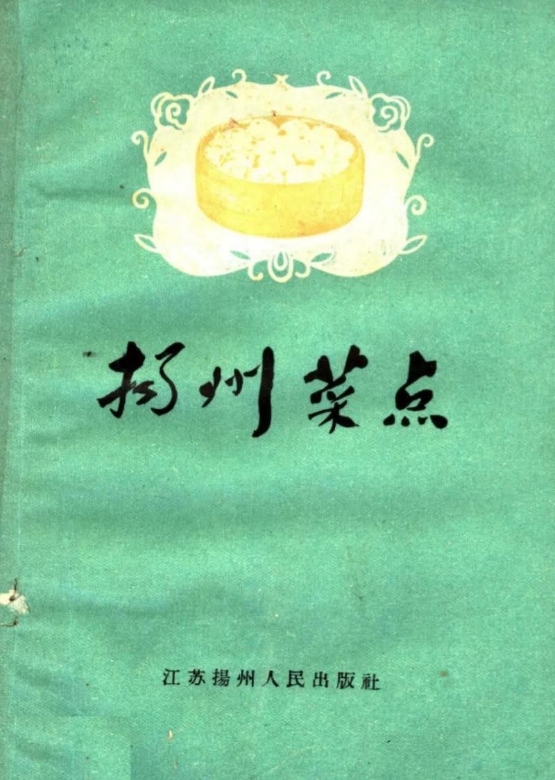 刀魚做法簡單大全