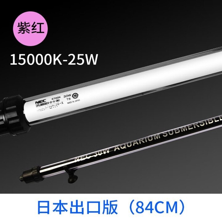 龍魚發(fā)色燈15000k和6700k