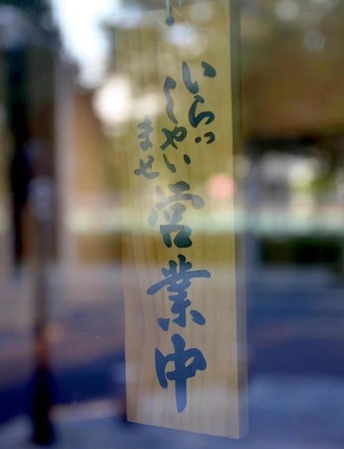 大正與昭和的區(qū)別圖片
