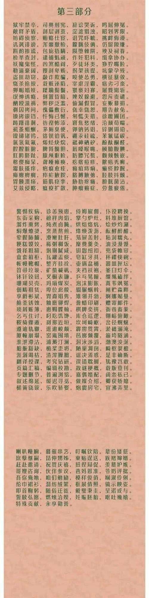 大正與昭和的區(qū)別圖片